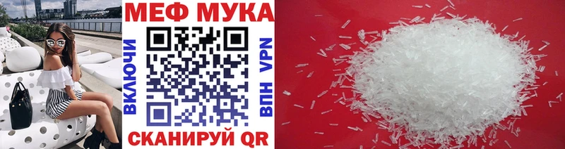 Купить Alpha PVP  Cocaine  Мефедрон  Гашиш  Керчь
