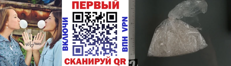 АМФ 98%  Купить где  Керчь 