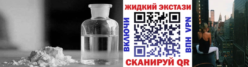 Бутират бутандиол  Купить закладки  Керчь 
