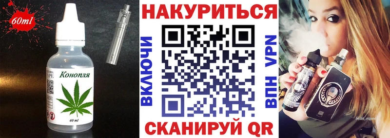 Купить где  Керчь  Еда ТГК конопля 