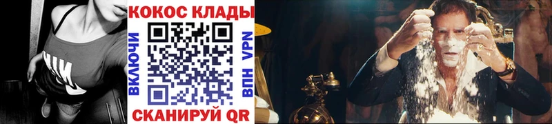 Кокаин VHQ  Купить  Керчь 