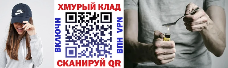 ГЕРОИН гречка  Купить закладки  Керчь 