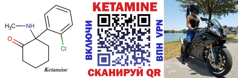 Кетамин VHQ  Купить где  Керчь 