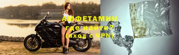 амф Заволжск