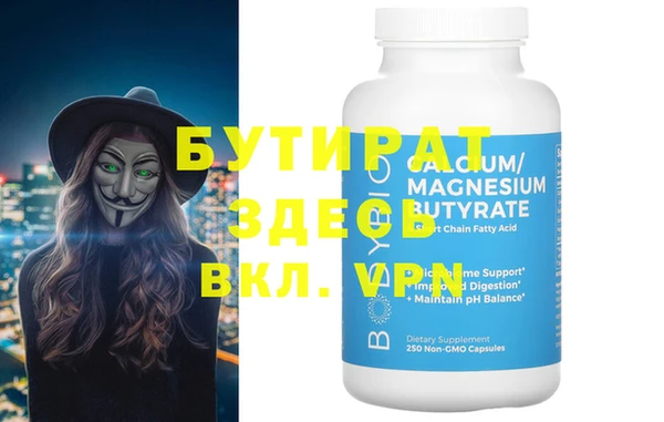 амф Заволжск