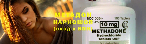 амф Заволжск