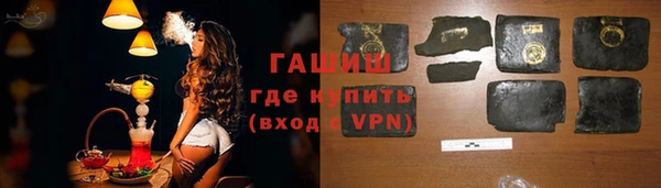 прущие грибы Заволжье