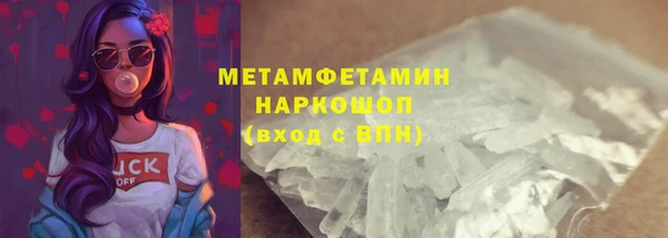 амф Заволжск