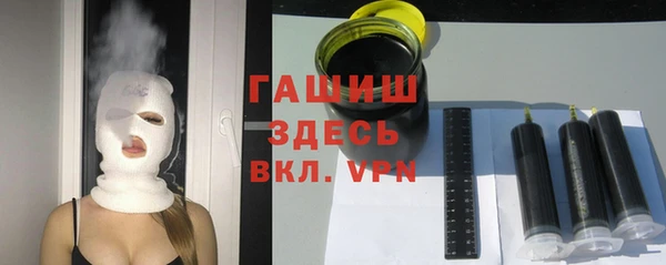 прущие грибы Заволжье