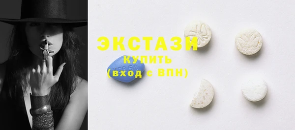 прущие грибы Заволжье