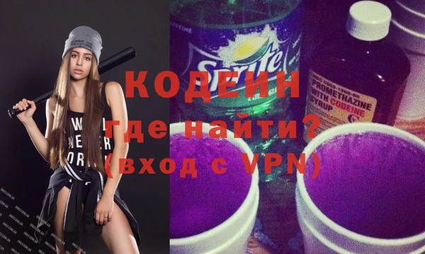 прущие грибы Заволжье