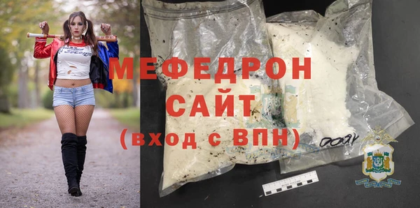прущие грибы Заволжье