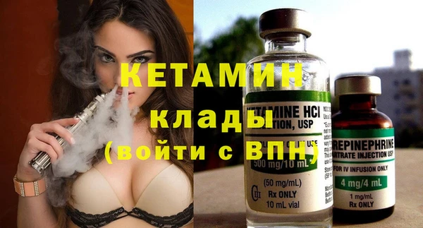 амф Заволжск