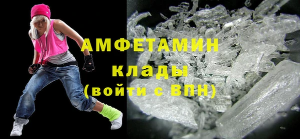 амф Заволжск