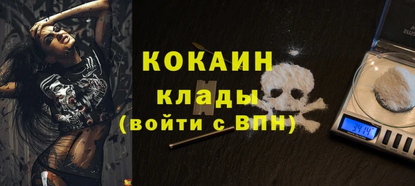 амф Заволжск