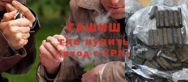амф Заволжск