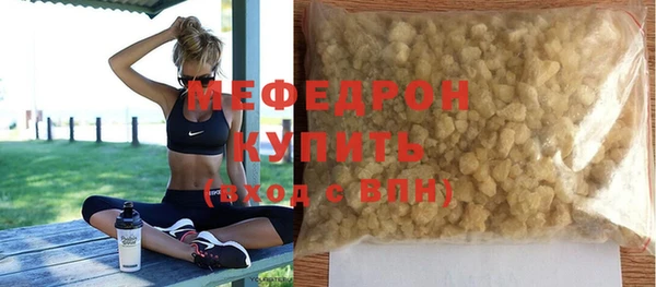 амф Заволжск