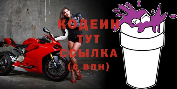 амф Заволжск