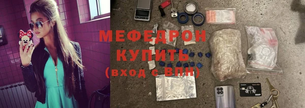 прущие грибы Заволжье