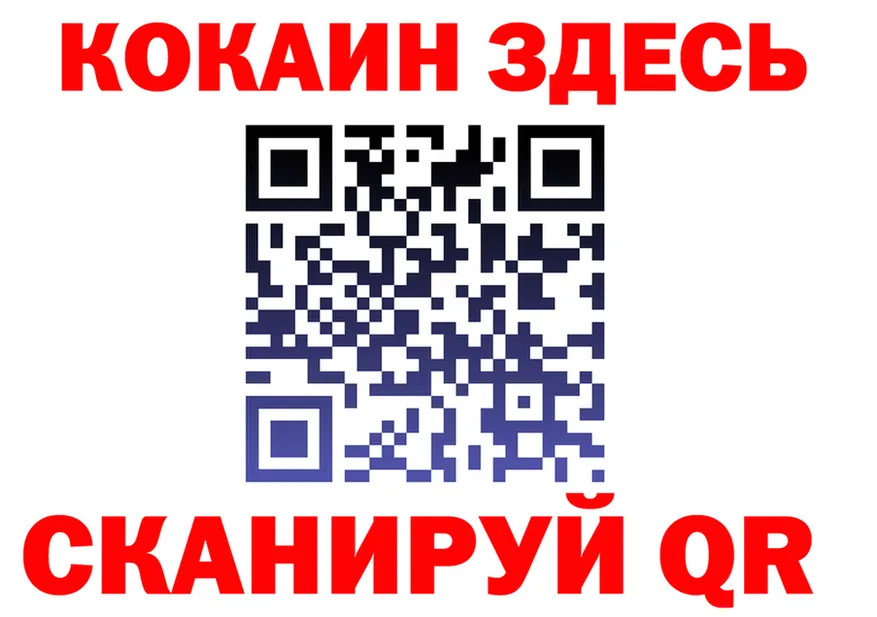 Героин VHQ ССЫЛКА shop mega Керчь