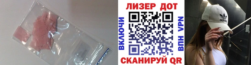 Купить  Керчь  ЛСД экстази ecstasy 