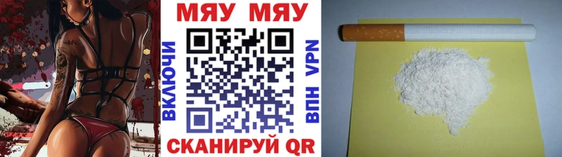 Мефедрон мука  Купить закладки  Керчь 