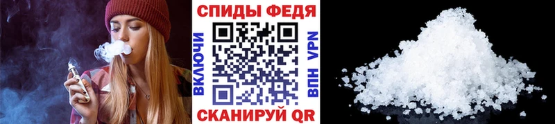 Купить закладки  Керчь  Метамфетамин витя 