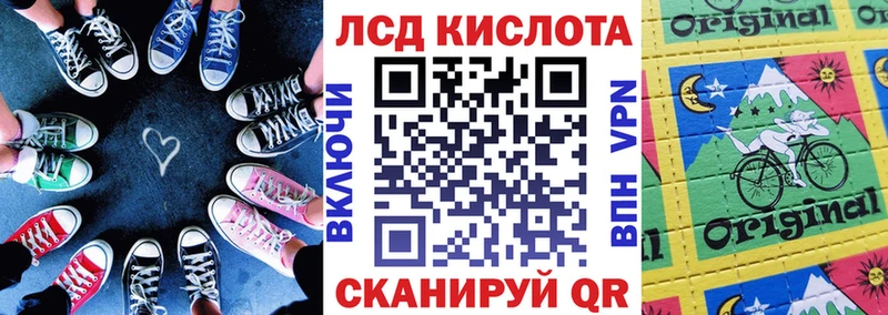 Купить закладки  Керчь  Марки 25I-NBOMe 1,5мг 