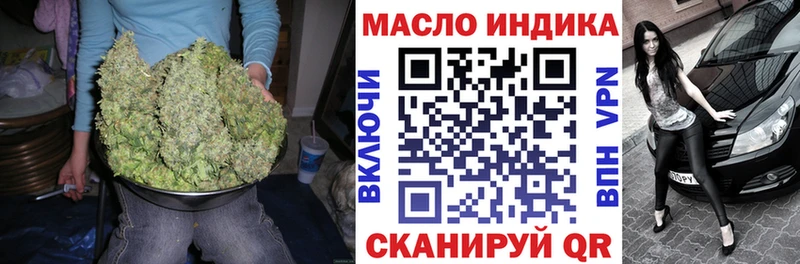Дистиллят ТГК Wax  Купить  Керчь 