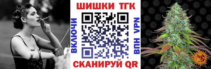 Купить закладки  Керчь  Конопля Ganja 